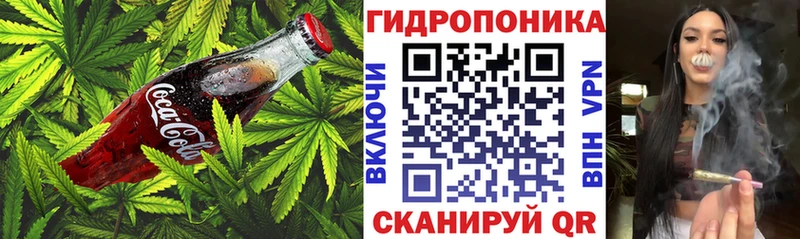 Печенье с ТГК марихуана  ОМГ ОМГ онион  Новомосковск 