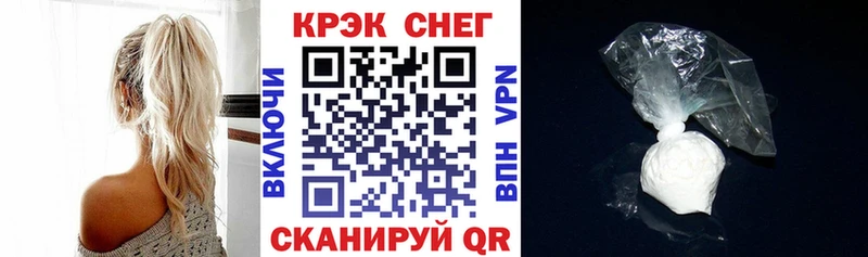 Кокаин Перу  купить наркоту  Новомосковск 