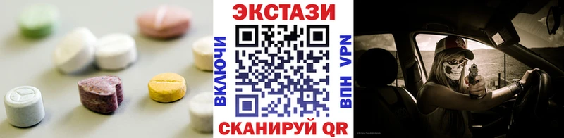 кракен ТОР  Новомосковск  Ecstasy 300 mg 