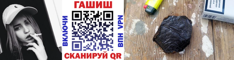 ГАШИШ 40% ТГК Новомосковск