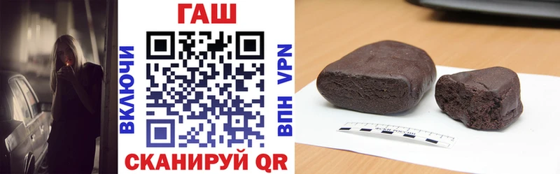 это официальный сайт  Новомосковск  Гашиш 40% ТГК 