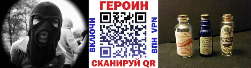 площадка Telegram  Новомосковск  ГЕРОИН гречка  закладки 