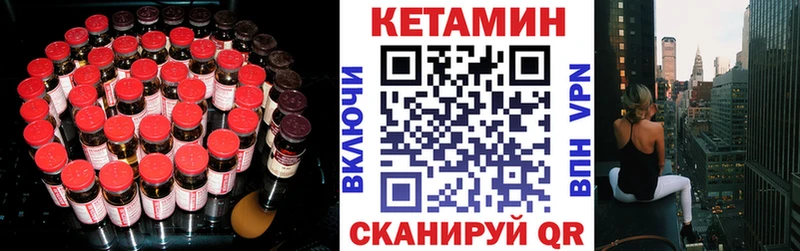Кетамин ketamine  Новомосковск 