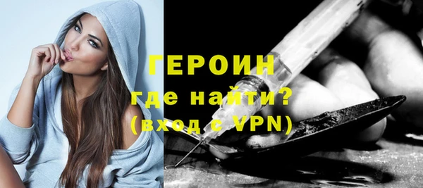 наркотики Волоколамск