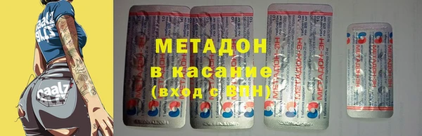 наркотики Волоколамск