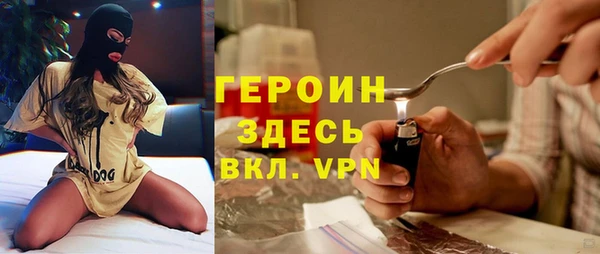 наркотики Волоколамск