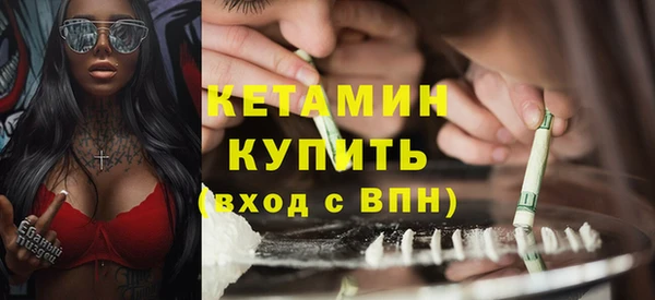 наркотики Волоколамск
