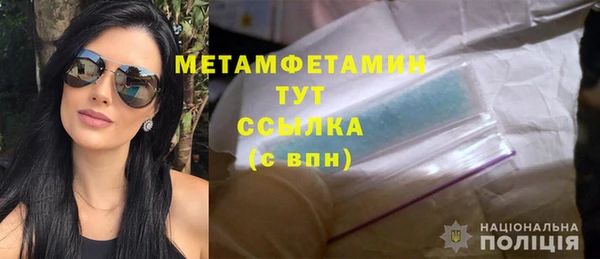 мескалин Волосово