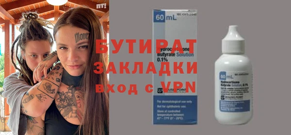 мескалин Волосово