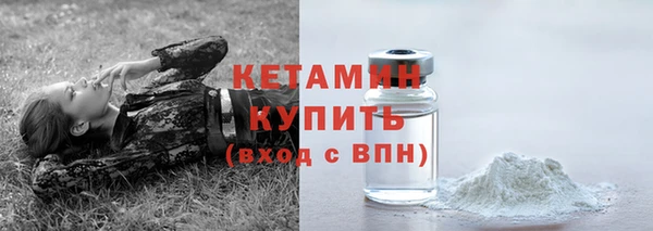 наркотики Волоколамск