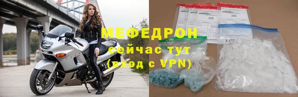 мескалин Волосово