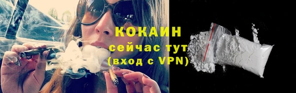 мескалин Волосово