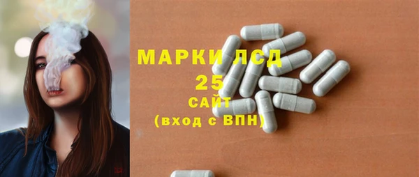 наркотики Волоколамск