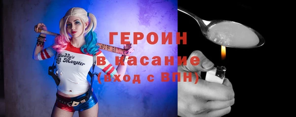 мескалин Волосово