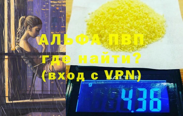 наркотики Волоколамск