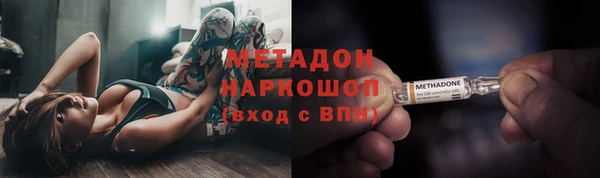наркотики Волоколамск