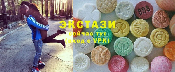 наркотики Волоколамск