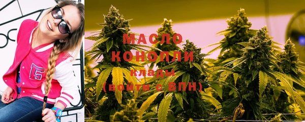 наркотики Волоколамск