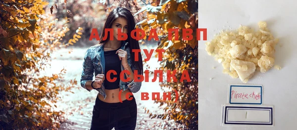 наркотики Волоколамск