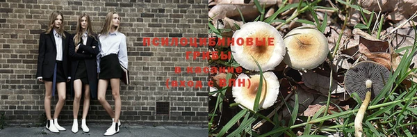 мескалин Волосово