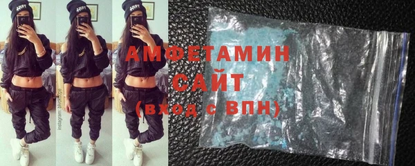 мескалин Волосово
