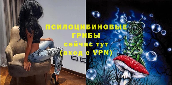 мескалин Волосово