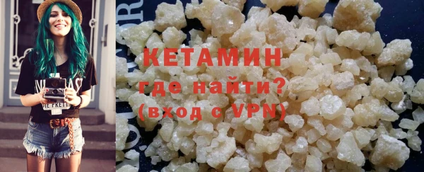 мескалин Волосово