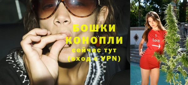 мескалин Волосово
