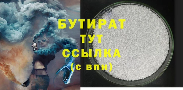мескалин Волосово