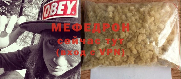 наркотики Волоколамск