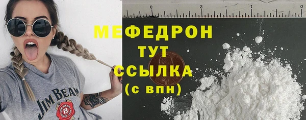 мескалин Волосово