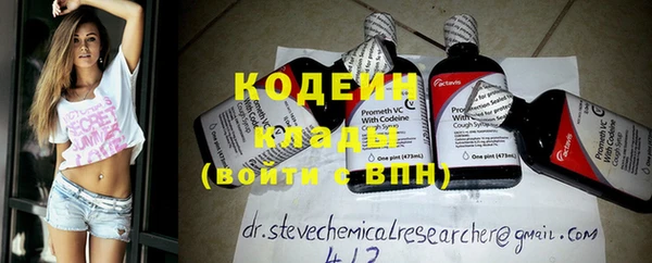 наркотики Волоколамск