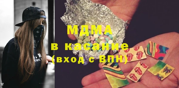 мдма Верея