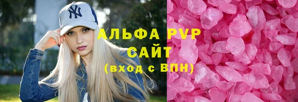 наркотики Волоколамск