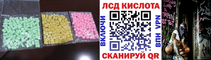 ЛСД экстази ecstasy  МЕГА зеркало  Новомосковск 