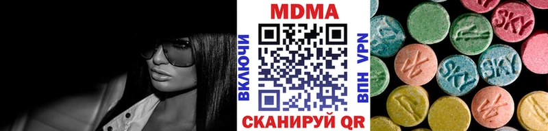 купить   Новомосковск  МДМА кристаллы 