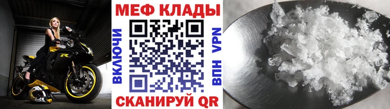 цена наркотик  Новомосковск  это состав  МЯУ-МЯУ VHQ  ОМГ ОМГ ONION 