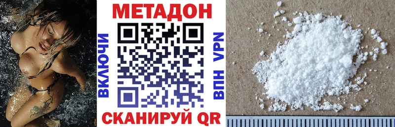 omg ССЫЛКА  Новомосковск  МЕТАДОН мёд 