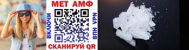 МЕТАМФЕТАМИН Methamphetamine  Новомосковск 